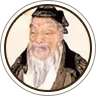 周公灵签